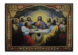 Икона Тайная вечеря 20х24