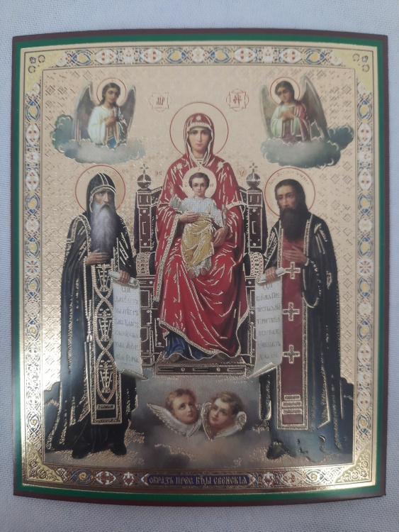 Икона Божией Матери «Свенская»