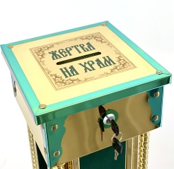 Жертва на храм с трубами латунными, булатом, тканью и лазурью. 24,5×24,5 см (высота 83 см)