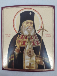 Икона святителя Луки Крымского чудотворца