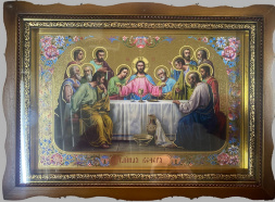 Икона Тайная Вечеря №472, 38х28 см
