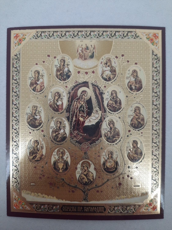 Икона Горний Иерусалим