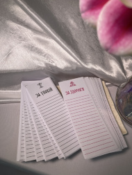 Записки о упокоении, о здравии 4000 штук