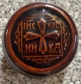 Просфорница керамическая