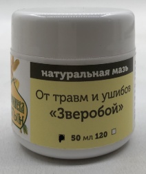 Натуральная мазь от травм и ушибов «Зверобой». Объём: 50 миллилитров.