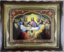 Икона Тайная Вечеря 53х43