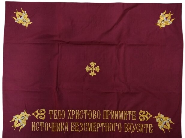 Покров вышитый (Примите Тело Христово, с Херувимами) 63х89