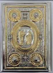 Евангелие напрестольное (на церковнославянском языке) 46×34×9 см