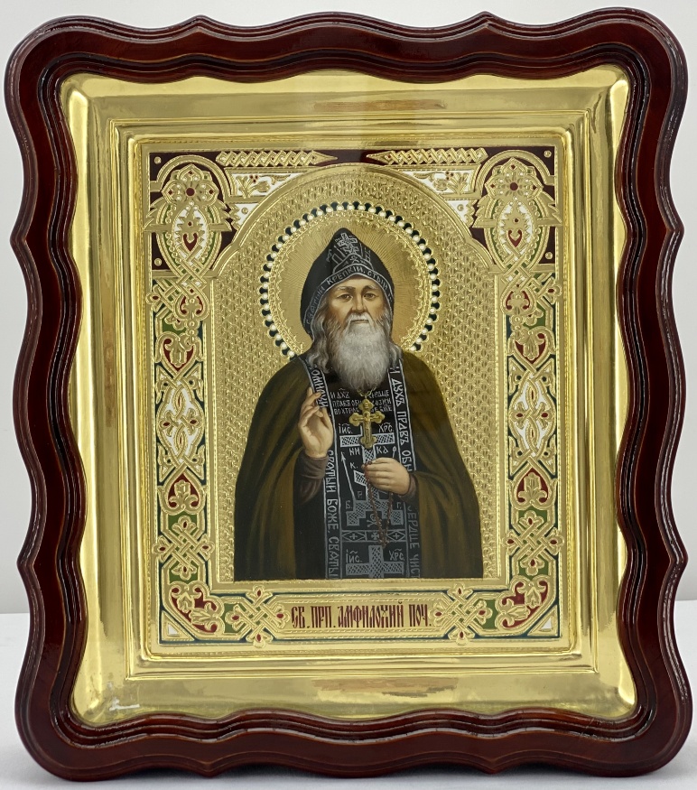 Икона святителя Амфилохия Почаевского, чудотворца (писаная)