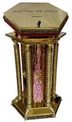 Тумба для пожертвований, шестигранная, высота 117,5–97,5 см, длина 63 см, ширина 58 см