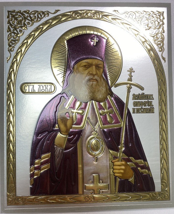 Икона святителя архиепископа Луки Крымского (Греция) 18х15 см