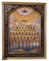 Икона писаная Сорока мучеников Севастийских