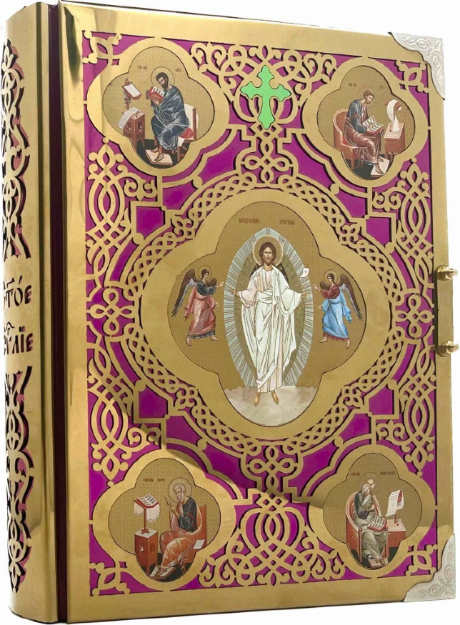 Евангелие напрестольное (на церковнославянском языке) 26,5х21х4,5