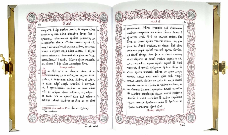 Евангелие напрестольное (на церковнославянском языке) 26,5х21х4,5