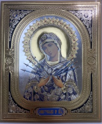 Икона Божией Матери «Семистрельная» (Семь стрел) 18х15