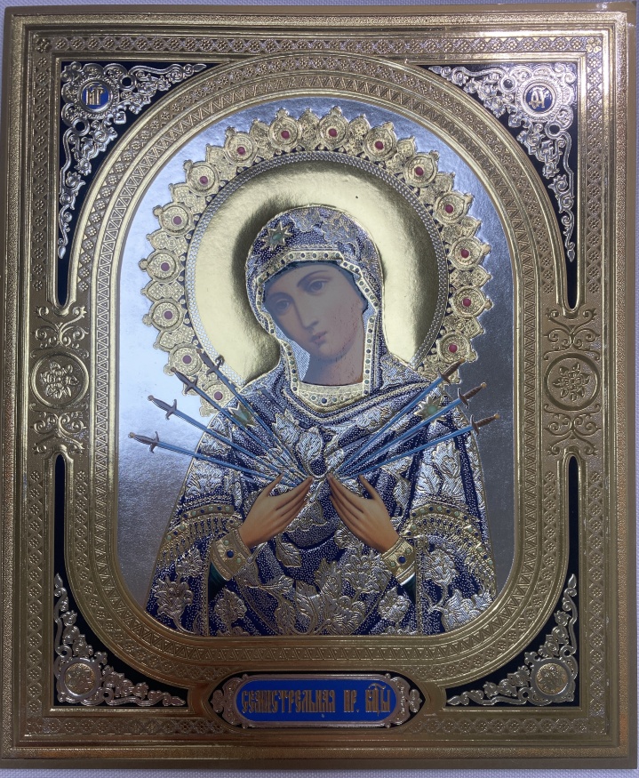 Икона Божией Матери «Семистрельная» (Семь стрел) 18х15