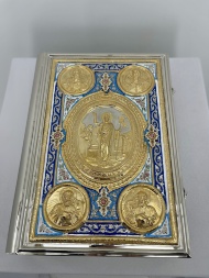 Евангелие напрестольное (на церковнославянском языке) 46×34×9 см