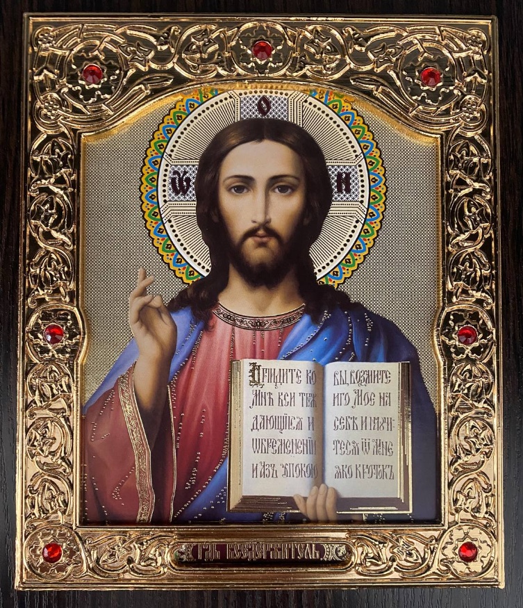 Икона Спаситель (цветная) 15х18