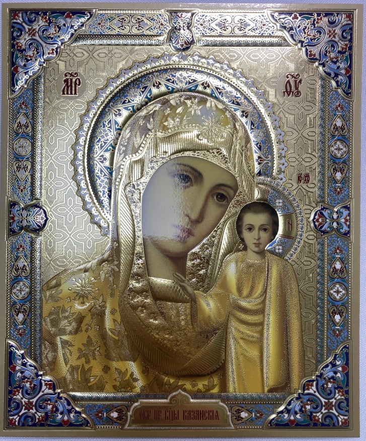 Икона Божией Матери «Казанская» 18×15