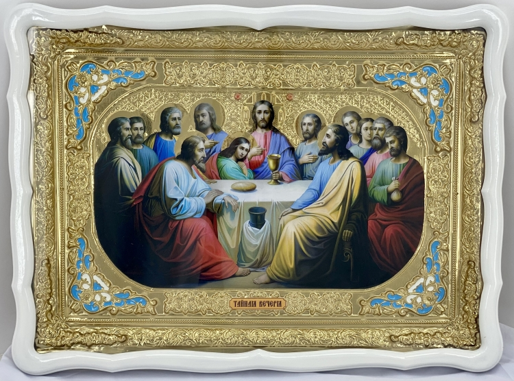 Икона Тайная Вечеря 60х80