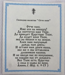 Икона Спасителя, цветная, золотой фон, 12х10 см