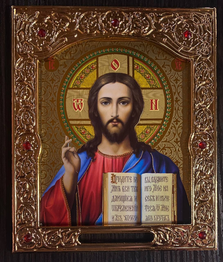 Икона Спасителя (цветная, с золотом) 15×18
