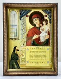 Икона Богородицы «Нечаянная Радость» 32х42