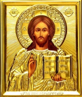 Икона Спасителя в ризе 11х13