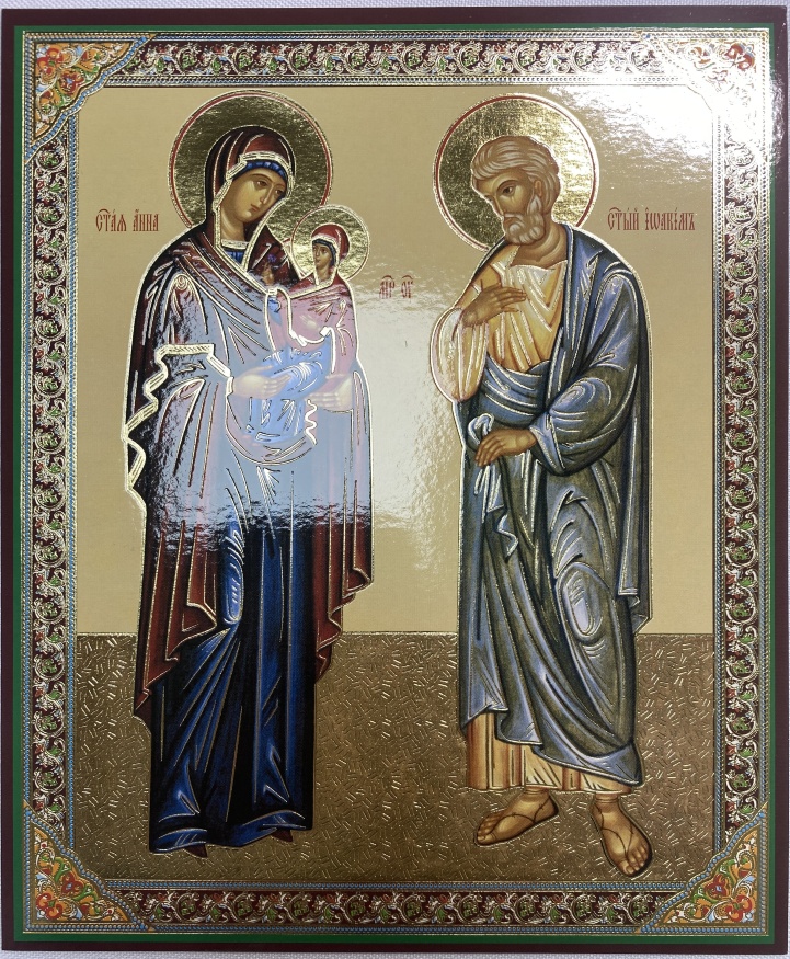 Икона Святые Праведные Богоотцы Иоаким и Анна 18х15