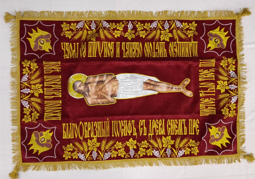 Плащаница, вышитая на бархате церковнославянским языком (вышивка виноград), Спаситель византийского стиля 120х75
