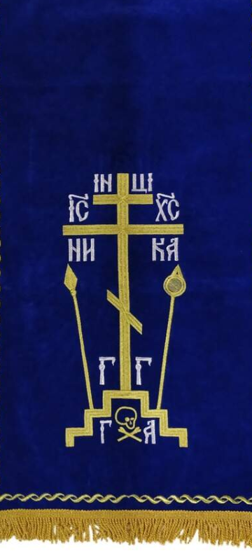 Покров «Крест с копием» на аналой, с дорогой бахромой