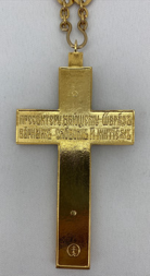 Наперсный крест 12×6,5 см (позолота)