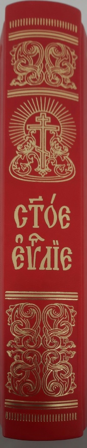 Евангелие, кожаный переплет 26х20,5х4