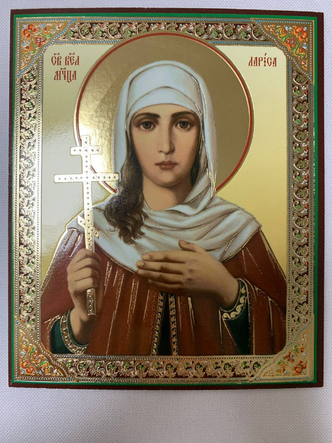 Икона святой великомученицы Ларисы