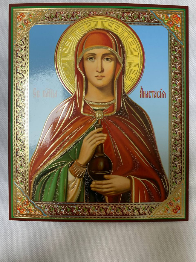 Икона святой великомученицы Анастасии