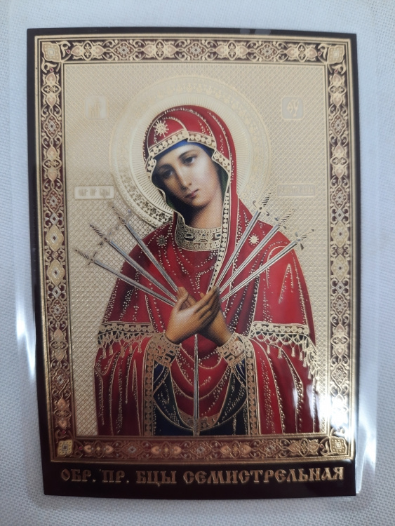 Ламинированная икона Богородицы "Семистрельная"