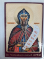 Ламинированная икона святого равноапостольного Кирилла