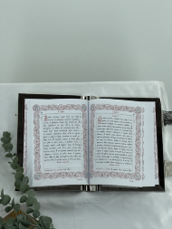 Евангелие напрестольное (на церковнославянском языке) 28×20×7,5 см