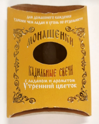 Кадильные свечи монахини