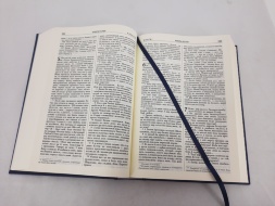 Біблія. Сучасний переклад