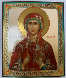 Ікона св. муч. Валерія