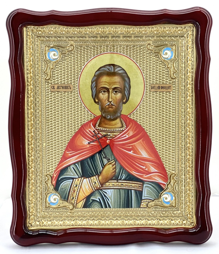 Ікона свт. муч. Богдан (Феодот) 48х42см