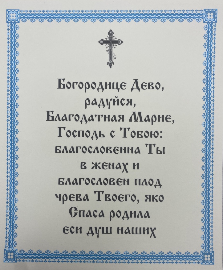 Ікона Сошествие Св'ятого Духа 15х18см 