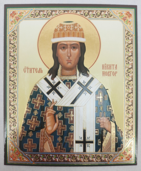 Ікона св. єп. Микита Новгородський