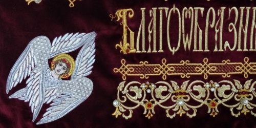 Плащаниця вишита на оксамиті церковнослов'янською мовою, вишивка орнамент, з предстоящими, лицева вишивка 120х85