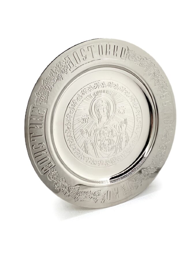 Блюдо для потира 16см (кит.)