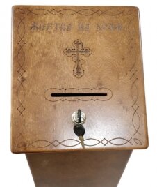 Жертва на храм 24х24см (висота 95-82см)