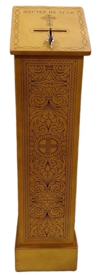 Жертва на храм 24х24см (висота 95-82см)