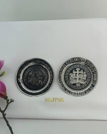 Блюдо для потира, нікель, Ф16см 1