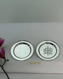 Блюдо для потира, нікель, Ф16см 1